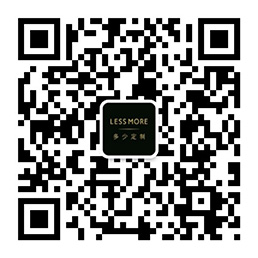 LESS MORE微信公眾號(hào)