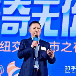 知乎創始人CEO周源同款定制西服