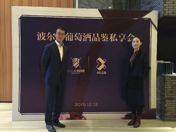 多少男裝定制CEO曹鵬先生與九信金融負(fù)責(zé)人