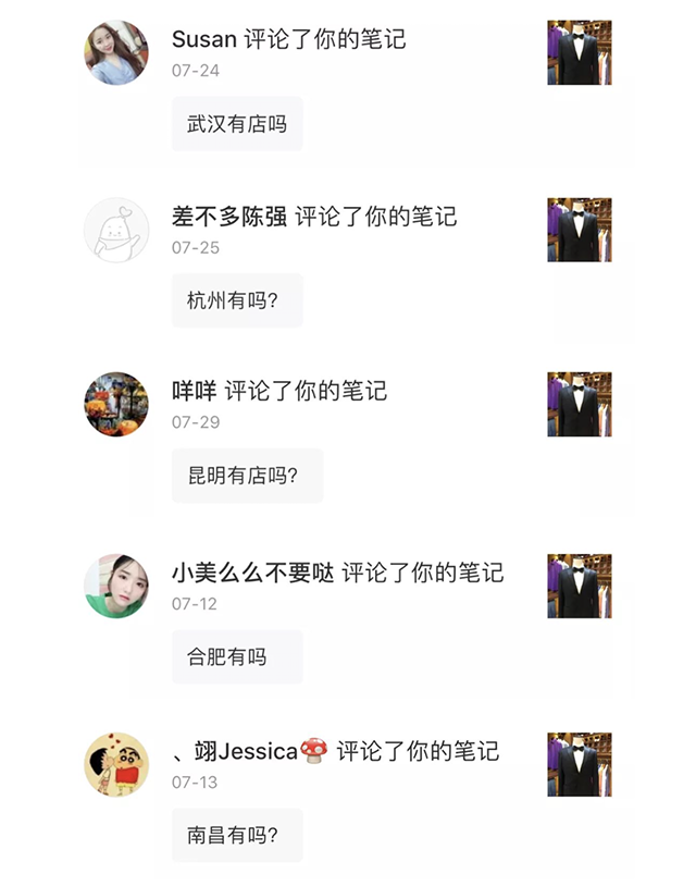 喜訊｜石家莊店開業，全國開啟酬賓模式??！