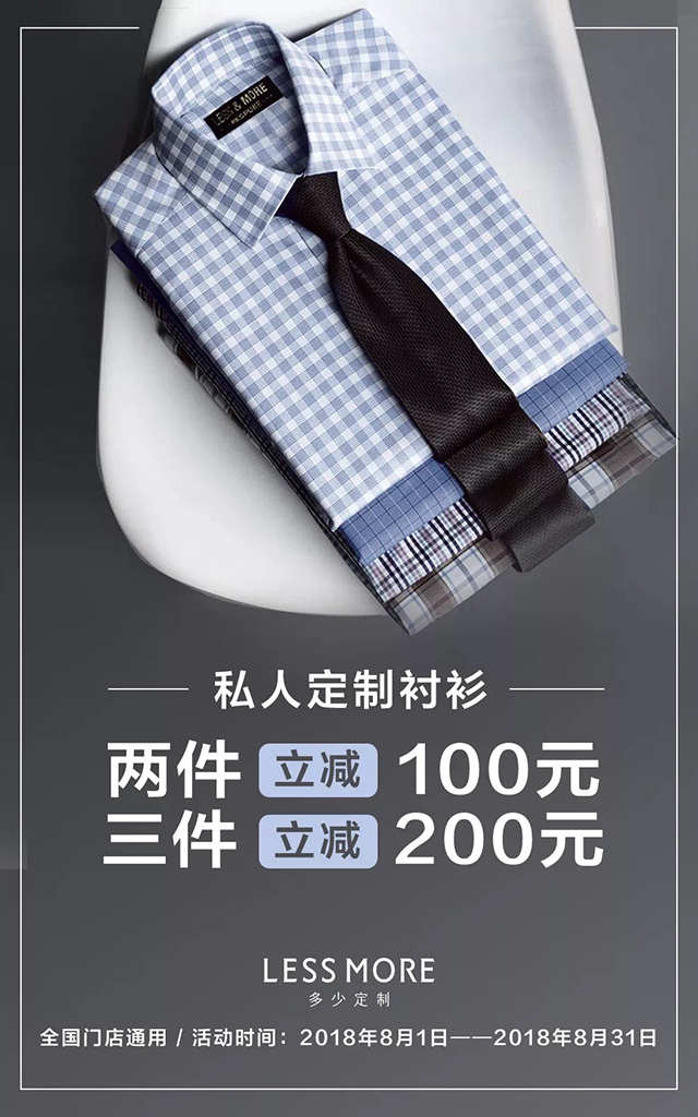 喜訊｜石家莊店開業，全國開啟酬賓模式??！